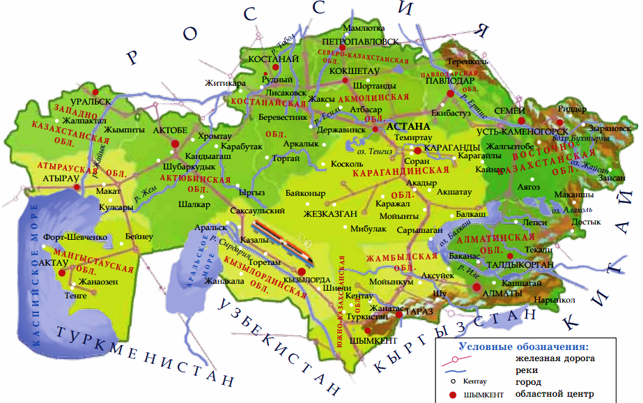 Карта Казахстана с городами и дорогами